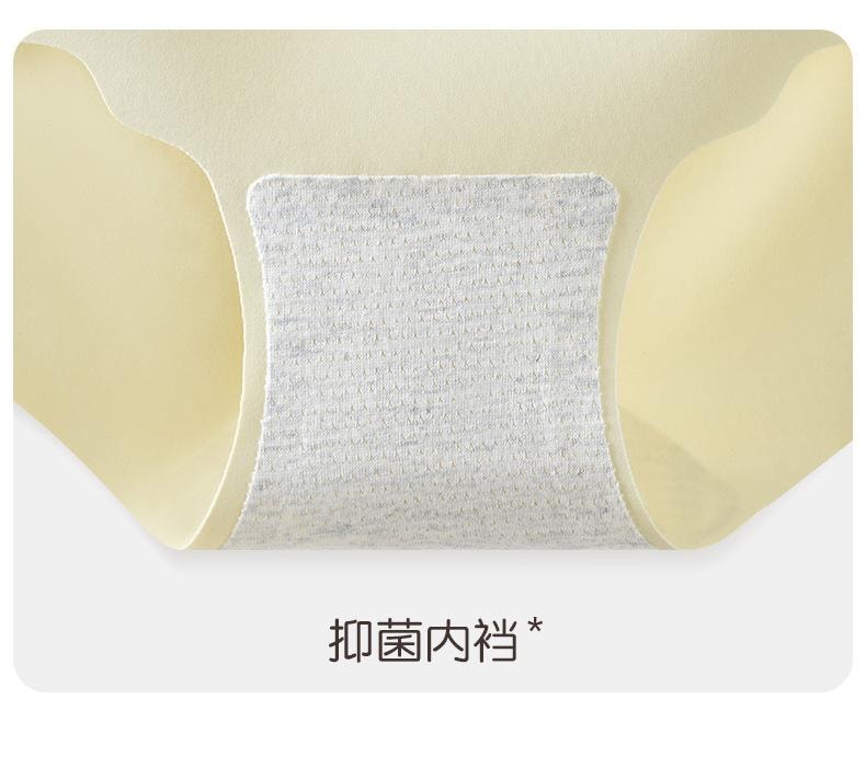 【中國直郵】 寶娜斯 無痕內褲 純棉抑菌透氣隱形三角褲 綠色3條XL碼