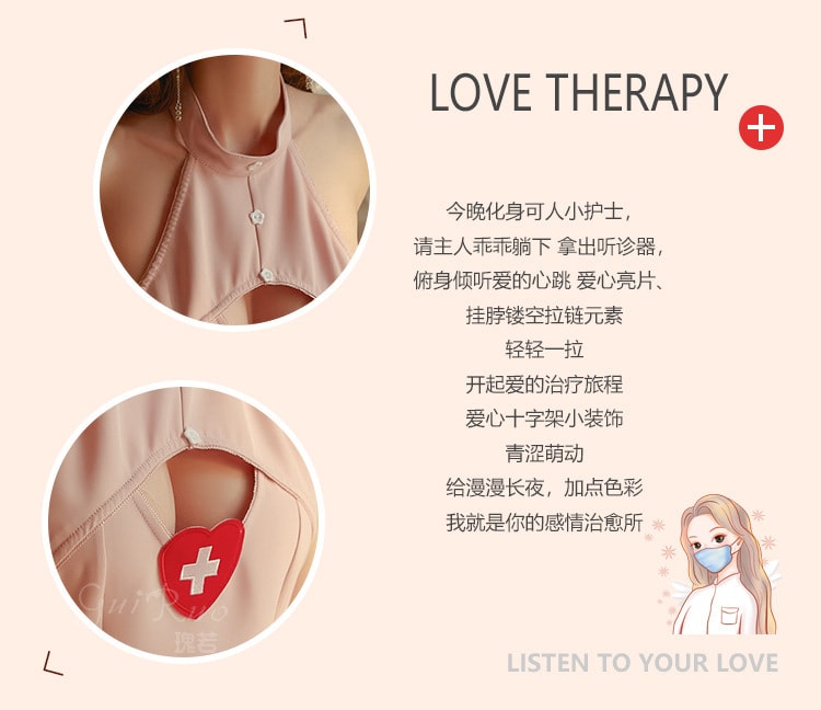 【中國直郵】瑰若 情趣內衣 性感護士套裝 均碼 藕粉款