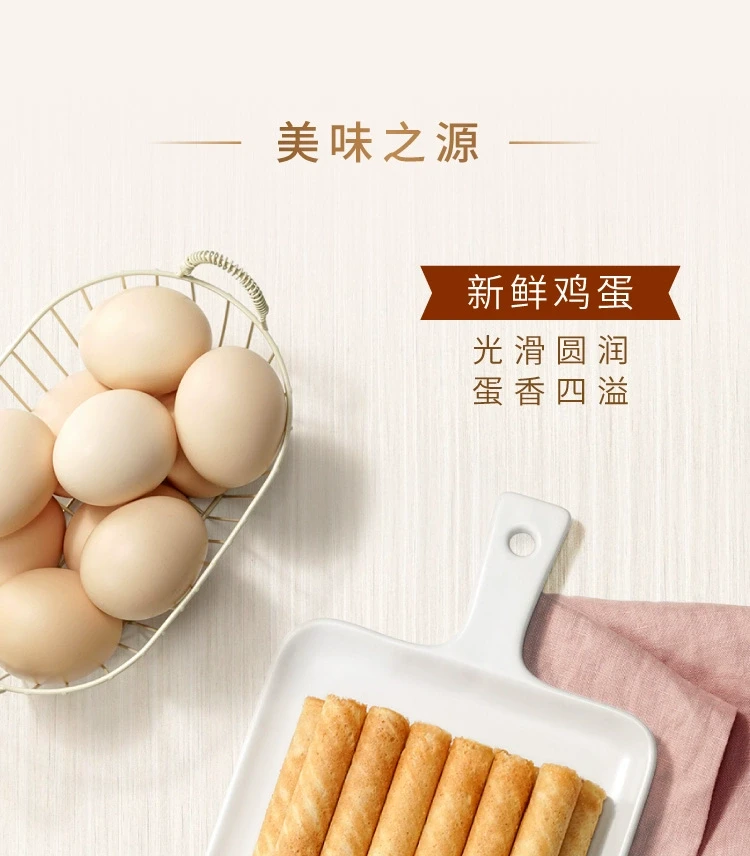 中国 澳门十月初五 奶油小蛋卷 124克 (4包分装)