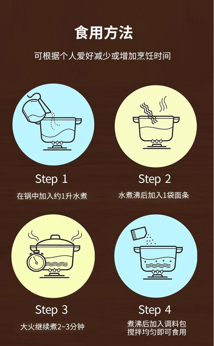 【日本直邮】明星食品 面神味增拉面泡面方便面116g