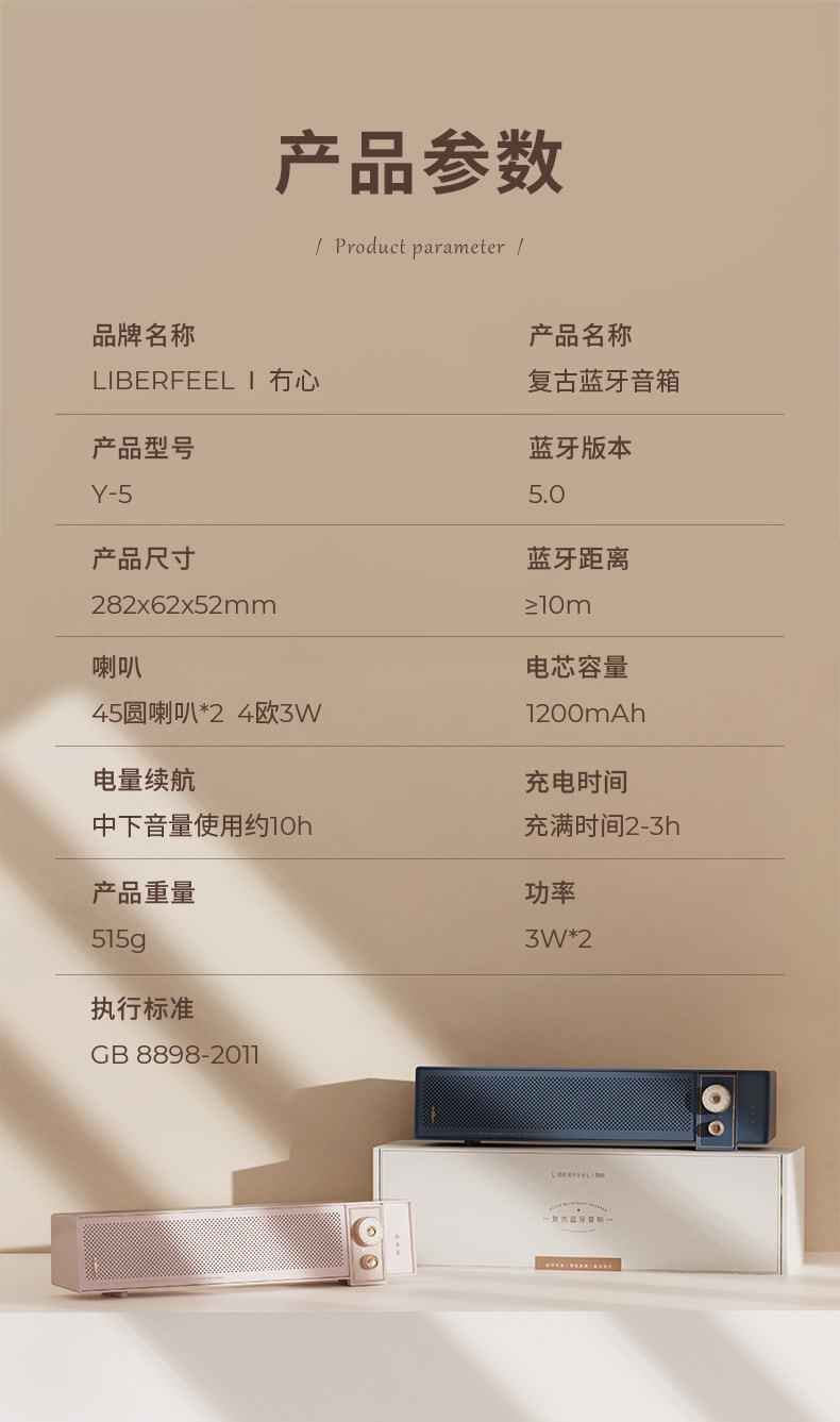 促銷價【中國直郵】冇心 無線復古藍牙音箱 家用K歌 櫻花粉款