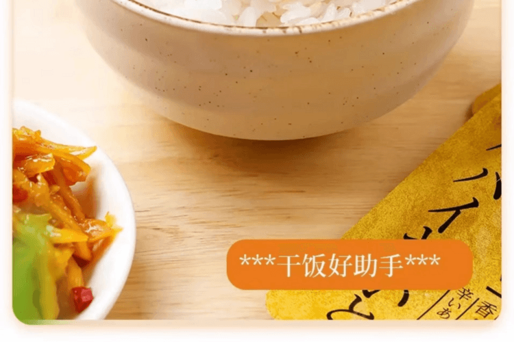 超友味 木瓜丝 鲜香辣爽 外表金黄内芯脆爽 料多味足 好吃停不下来 125g