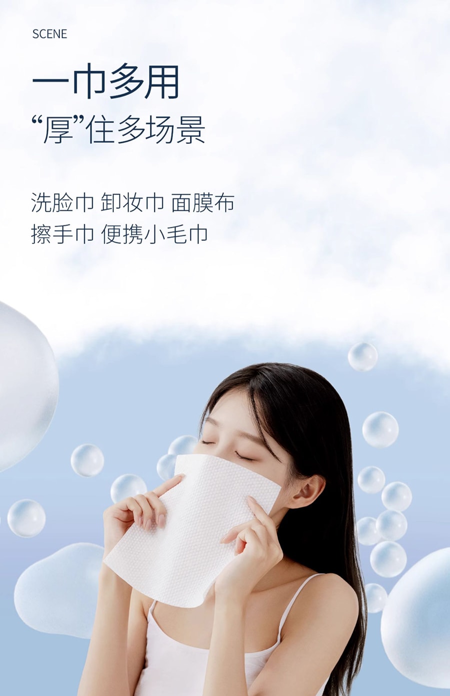 斑斕色彩 一次性洗臉巾 潔面巾 棉柔巾 擦臉巾紙 抽加厚加絨 克重280克 美妝卸妝乾濕兩用 抽式家庭裝