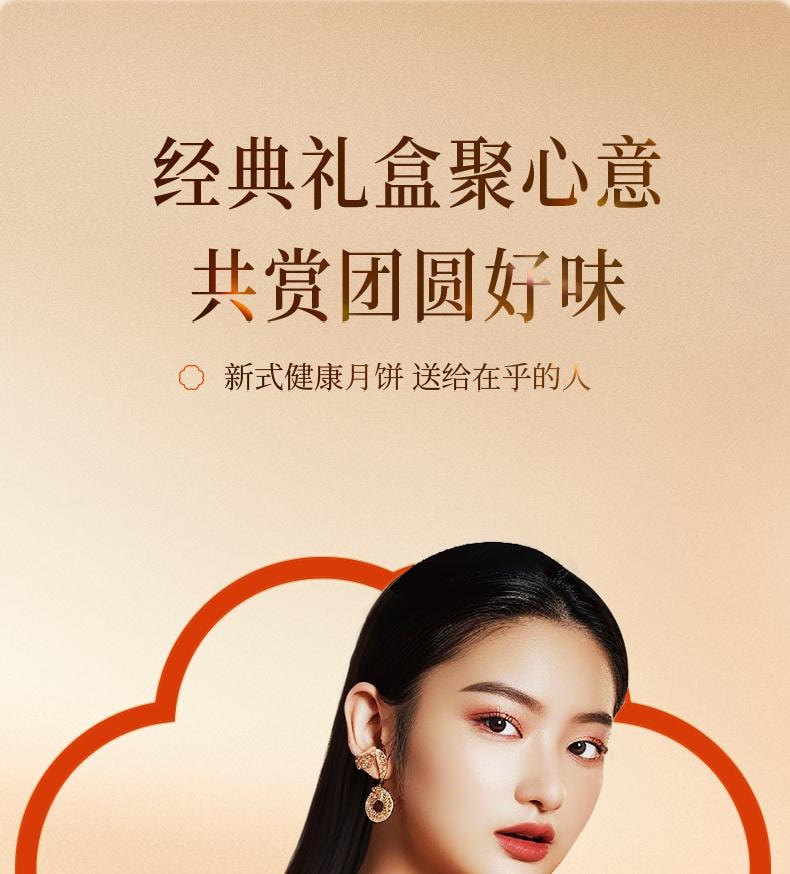 【中国直邮】 臻味坊 中秋月饼礼盒  645g   广式苏式莲蓉蛋黄奶黄流心中秋节送礼长辈