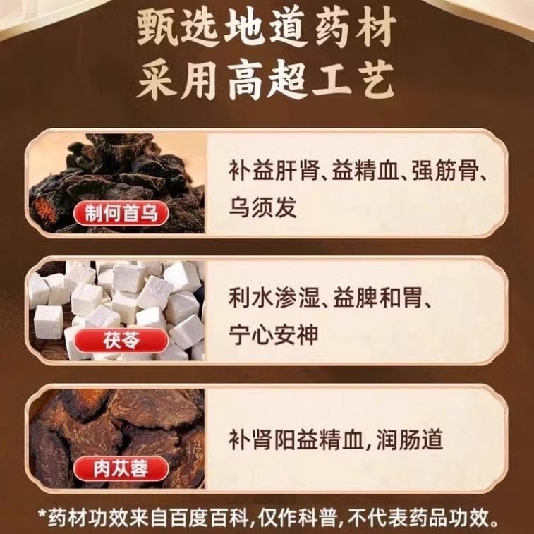 【中国直邮】 百灵鸟 乌苓苁蓉合剂 补肝肾 益脾胃 安心神 乌灵苓苁蓉非胶囊 10ml*12瓶/盒