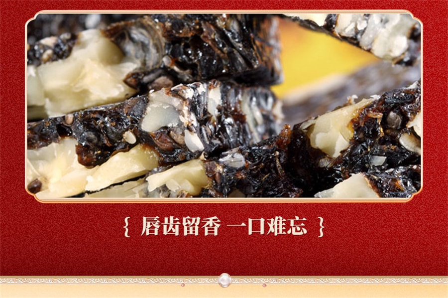 【中國直郵】同仁堂 阿膠糕正品補品固元糕膏氣血ejiao送禮女性盒 500g
