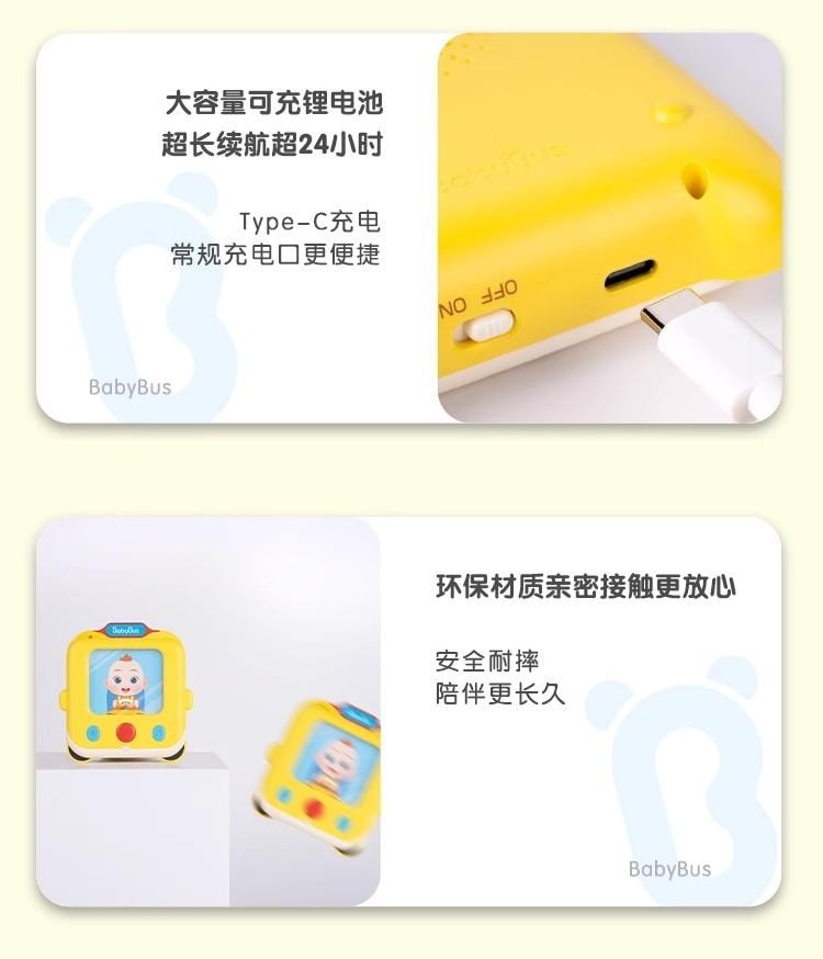 【中国直邮】 宝宝巴士 JoJo 1-2岁儿童幼儿 中英文 识字认知卡片 绘本 早教益智 卡片机 配卡片200张  