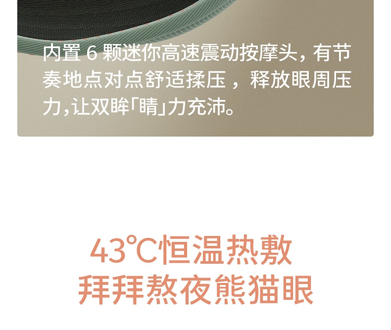 中国zdeer左点眼部按摩仪 护眼智能眼罩缓解疲劳  ZD-RE0201-D 绿色