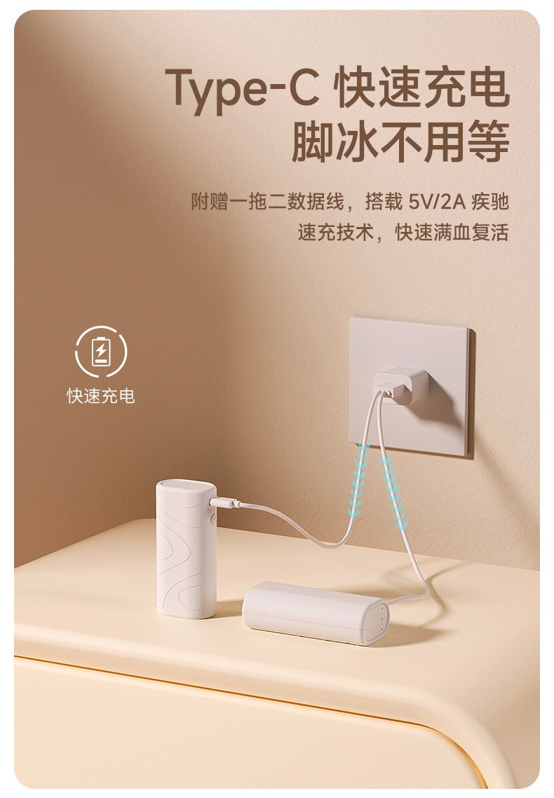【中国直邮】 冇心 充电加热发热袜子暖脚神器女生床上睡觉办公室充电暖腿宝礼物   喵喵暖白