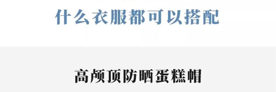 OHSUNNY 暮光系列 女士蛋糕遮陽帽 防曬帽子空頂帽 絲霧咖