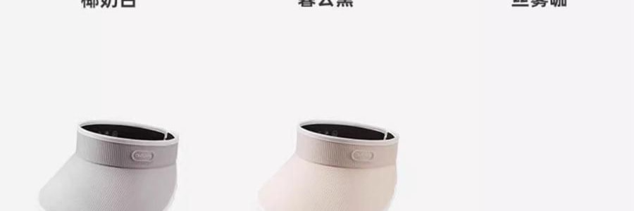 OHSUNNY 暮光系列 女士蛋糕遮陽帽 防曬帽子空頂帽 絲霧咖