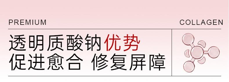 Medical Sodium Hyaluronate Dressing-Black 5 Sheets