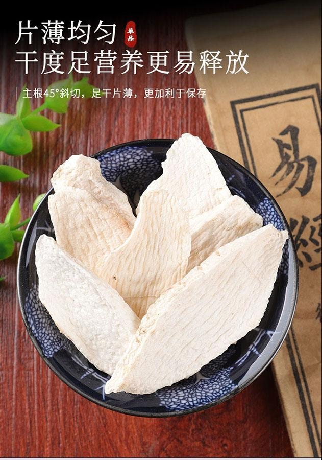 Iron stick yam slices 110g/bottle strengthen the spleen nourish the stomach generate fluids and benefit the lungs