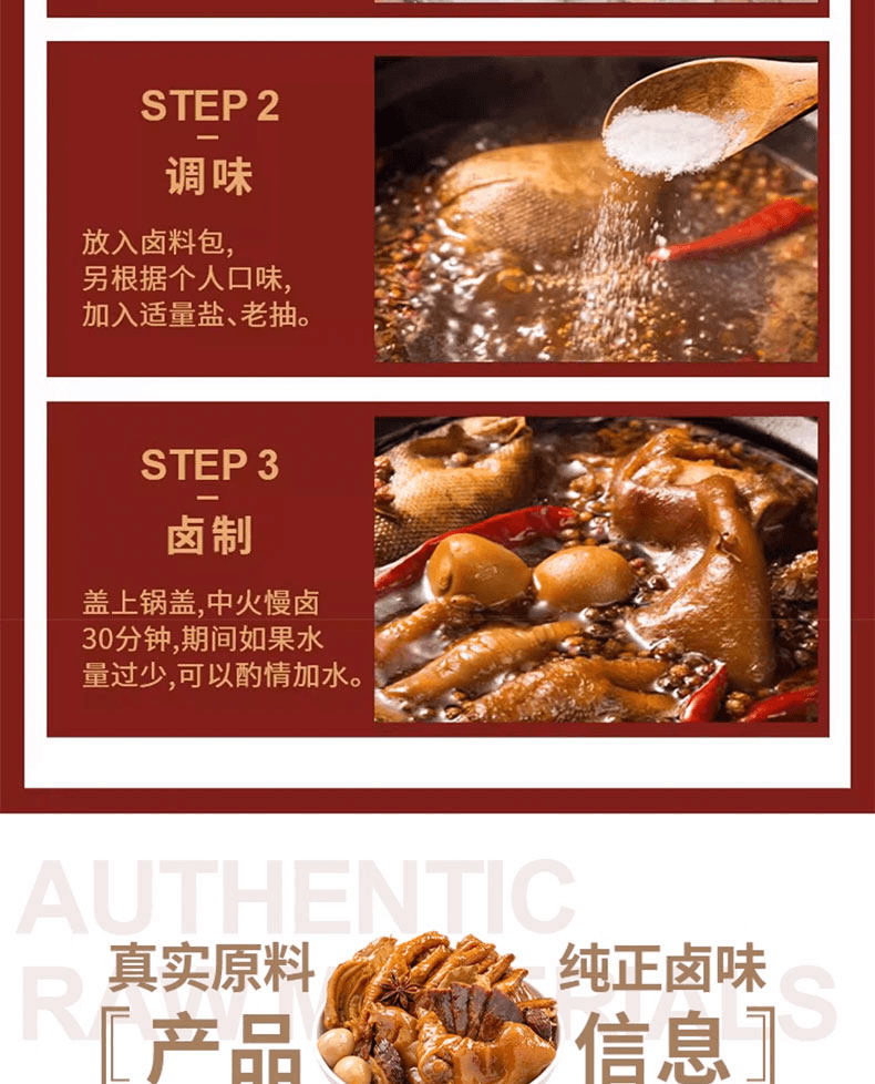 Braised Spice Mix 160g versatile seasoning pack for stewing or braising meat 20 packs included