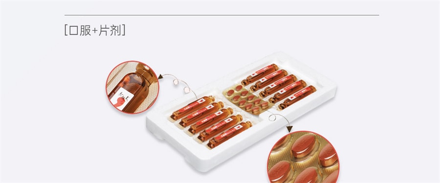 【中國直郵】 紅桃K 生血劑補鐵補血補氣女人貧血補血口服液女性貧血鐵劑 口服液10支+片劑10片