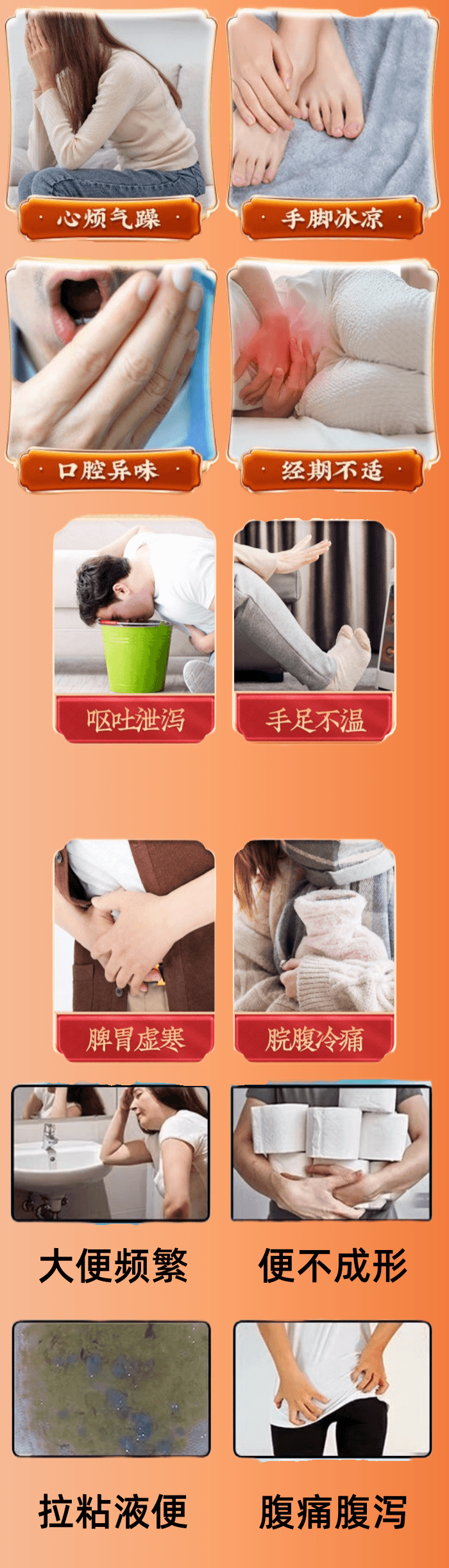  万太医 【温脾散寒 抵御寒流】参桂温脾丸 古方传承中医养生丸 温脾散寒益气止泻强脾胃 根除脾胃弱怕生冷易腹泻 中医脾胃调理丸 1 盒 30 颗 X3 克