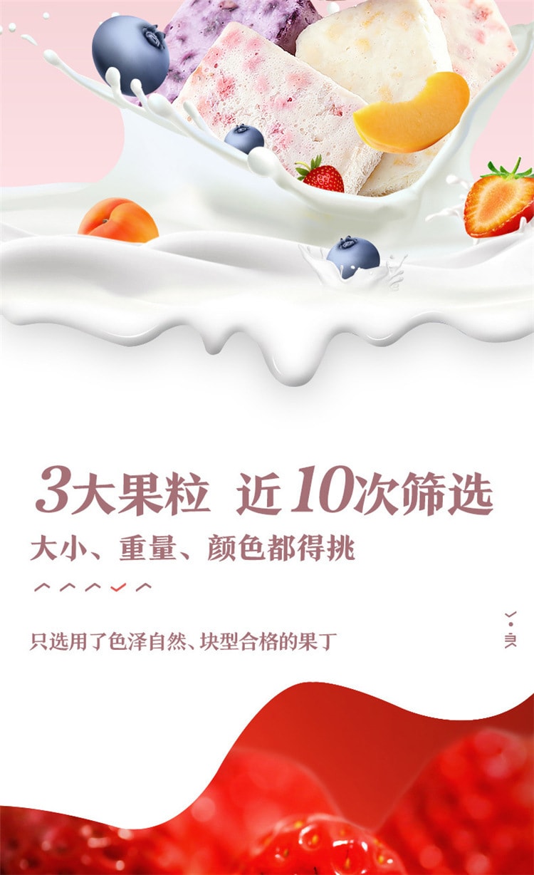 【中國直郵】良品舖子 優格果粒塊 網紅小點心凍乾草莓脆乾辦公室休閒小吃 54g/盒