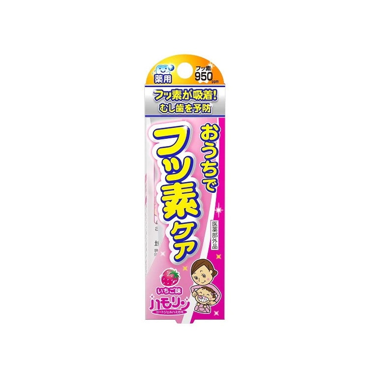 【日本直郵】TAMPEI丹平藥 兒童含氟護牙凝膠健齒 草莓口味 30g
