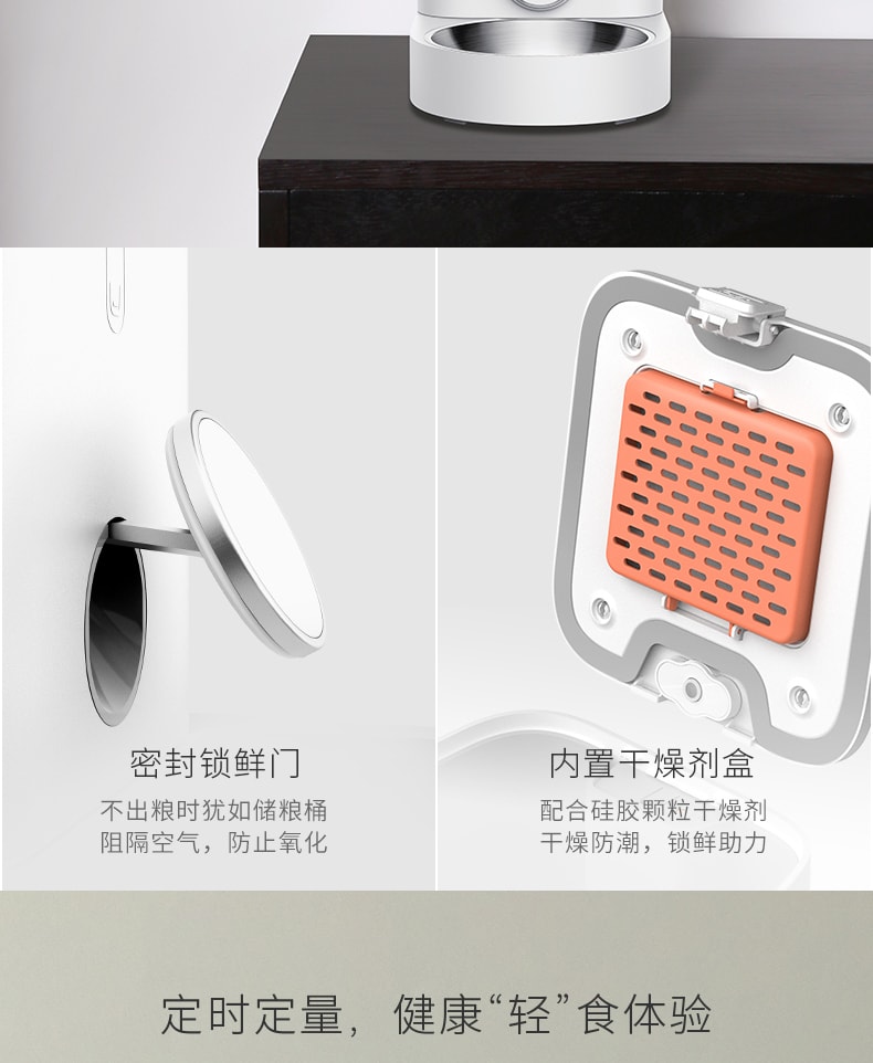 【中國直郵】Petkit 寵物智慧餵食器mini定時貓咪自動餵食機投食機貓咪狗糧 白色款