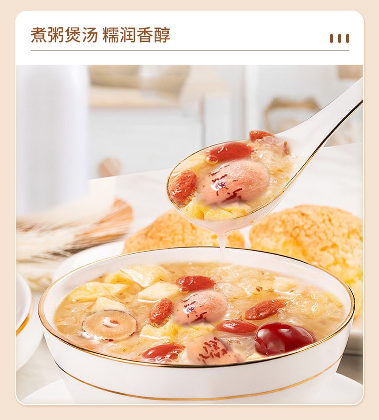 中国 精选新疆灰枣 枣致富 去皮无核枣 160克 自然本味 去皮无渣 绵密软糯 多吃不伤胃