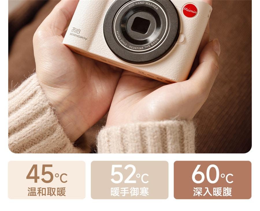 【中國直郵】冇心 CCD相機暖手寶充電二合一冬季自發性熱電熱暖寶寶取 月光米