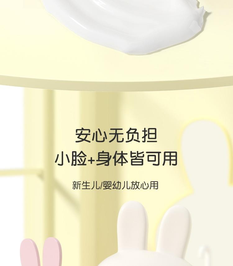 【中国直邮】 英氏 婴儿面霜 儿童宝宝霜新生专用保湿滋润肤乳55g/瓶