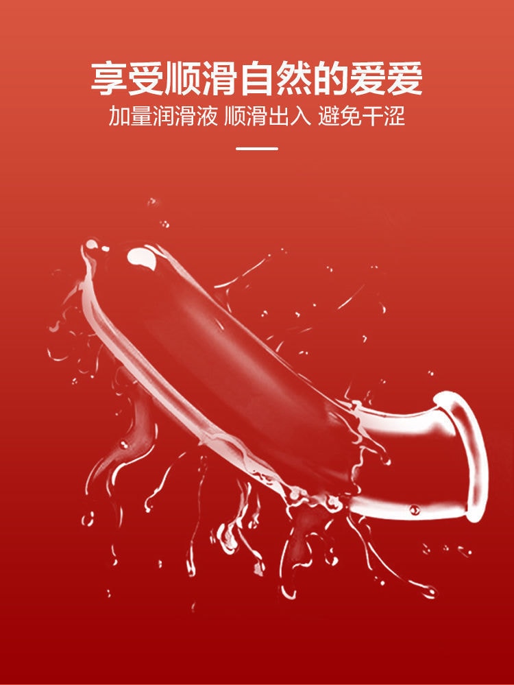 【中国直邮】大象避孕套 中号 10只装