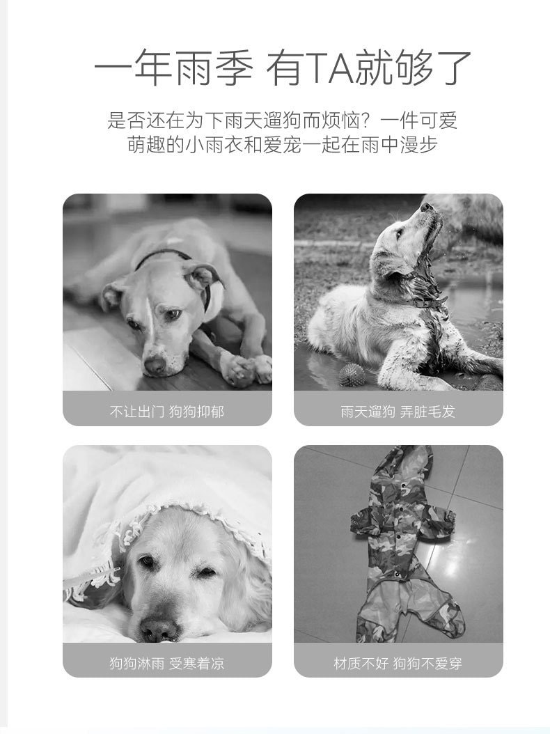 【中國直郵】嬉皮狗 拼色大狗雨衣 黃色棋盤格款 4XL 寵物用品