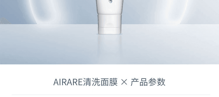 【日本直邮】SPA TREATMENT 蛇毒白茶洁面乳80g男女可用