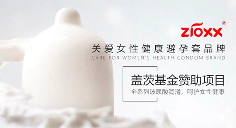 中国直邮 赤尾 经典5合1 超薄避孕套  30只
