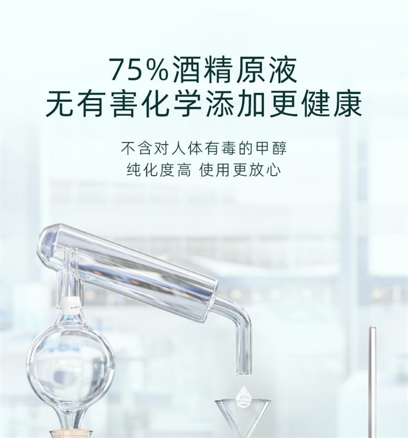 【中国直邮】 德佑 75%酒精消毒湿巾99.99%杀菌母婴湿纸巾 40抽/1包