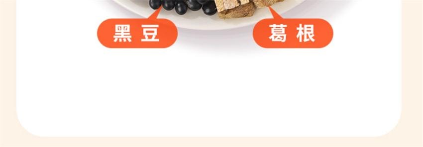 【中國直郵】 福東海 亞麻籽無花果粉 種子循環枸杞桑葚種子現磨養生粉 500g/罐