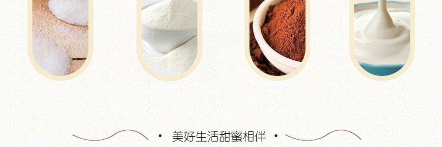 日本SHIRAKIKU赞岐屋 酸奶巧克力夹心豆 40g