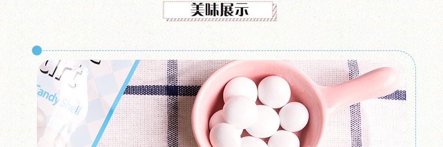 日本SHIRAKIKU赞岐屋 酸奶巧克力夹心豆 40g