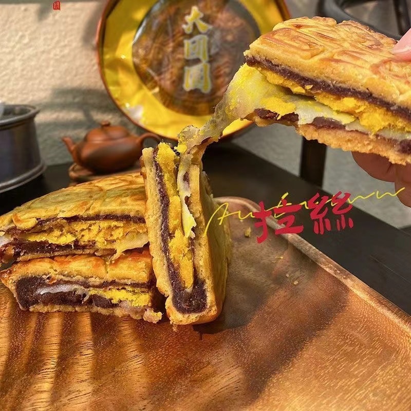 中国 一品紫禁 潮汕麻薯大月饼 紫薯芋泥麻薯陷 单粒 礼袋装 520克 中秋节龙凤呈祥图案 精制糕点