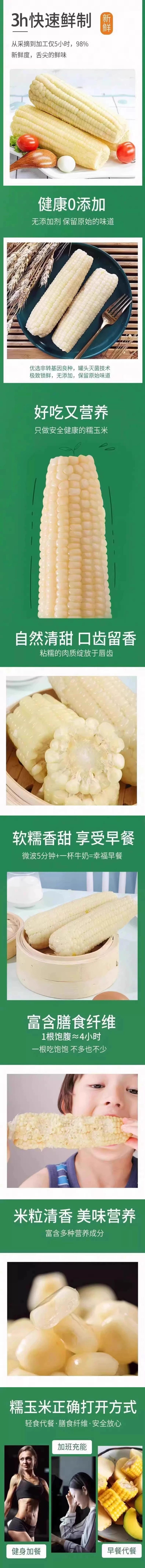 雨林小友 【年货必备】 西双版纳珍珠玉米【热带雨林高品质产品】控卡期的快乐主食!【0添加低脂低热高纤维】开袋即食,解馋又顶饱 500g