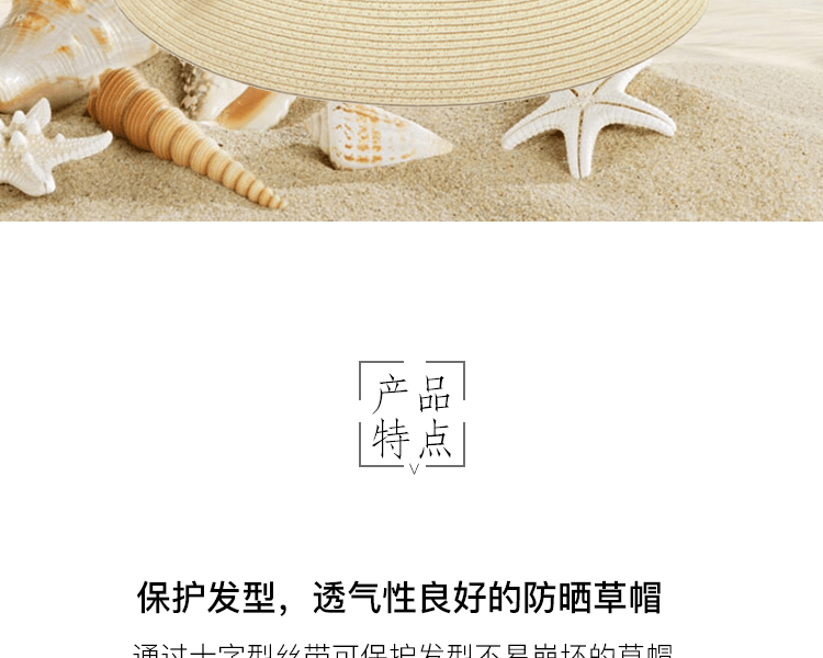 COGIT||PRECIOUS UV 蝴蝶結時尚寬簷防曬帽||適用頭圍56~58cm