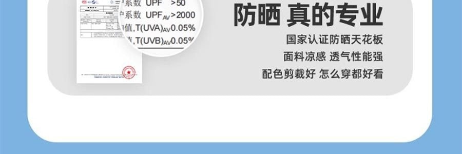 OHSUNNY 带帽檐款防晒面罩口罩 全脸防晒黑 护颈一体 云霜灰