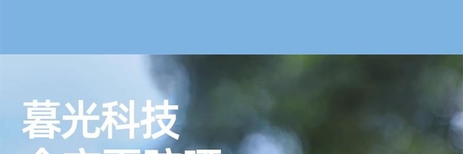 OHSUNNY 带帽檐款防晒面罩口罩 全脸防晒黑 护颈一体 云霜灰