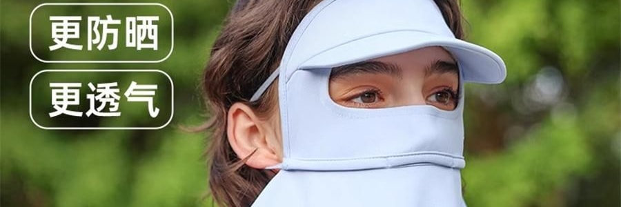OHSUNNY 带帽檐款防晒面罩口罩 全脸防晒黑 护颈一体 云霜灰