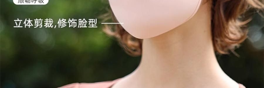 OHSUNNY 带帽檐款防晒面罩口罩 全脸防晒黑 护颈一体 云霜灰