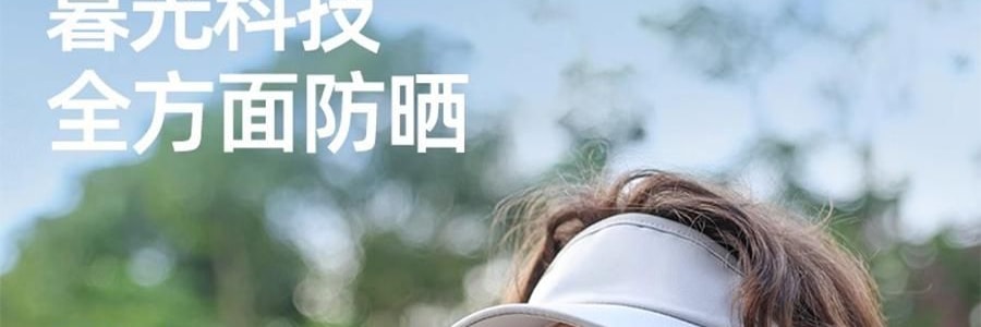 OHSUNNY 带帽檐款防晒面罩口罩 全脸防晒黑 护颈一体 云霜灰