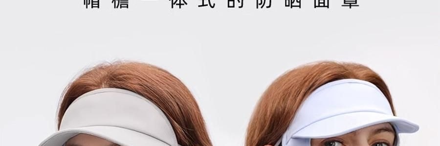 OHSUNNY 带帽檐款防晒面罩口罩 全脸防晒黑 护颈一体 云霜灰
