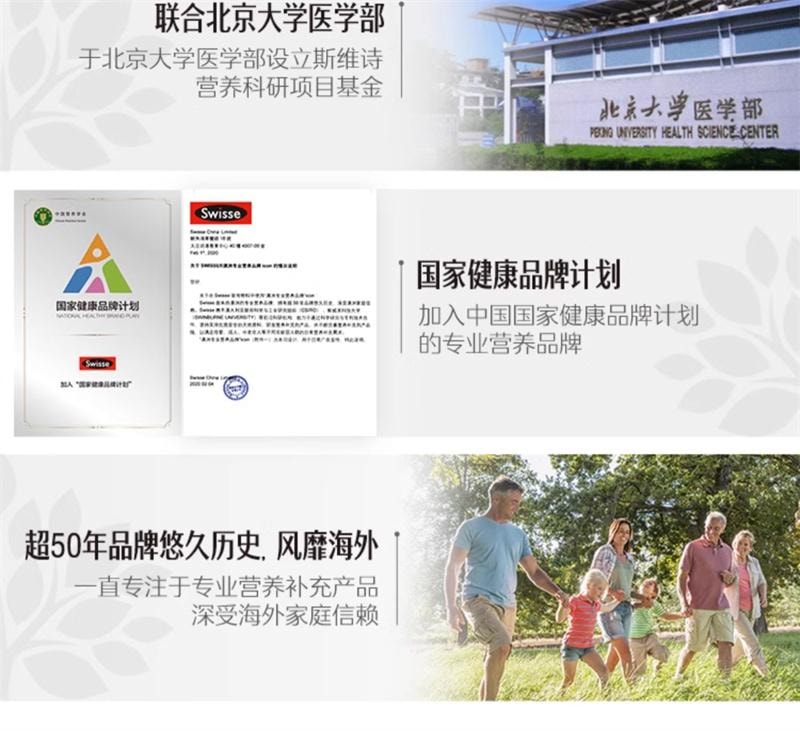 【中国直邮】澳洲 Swisse斯维诗 K2柠檬酸钙片孕妇女性中老年维生素  90片