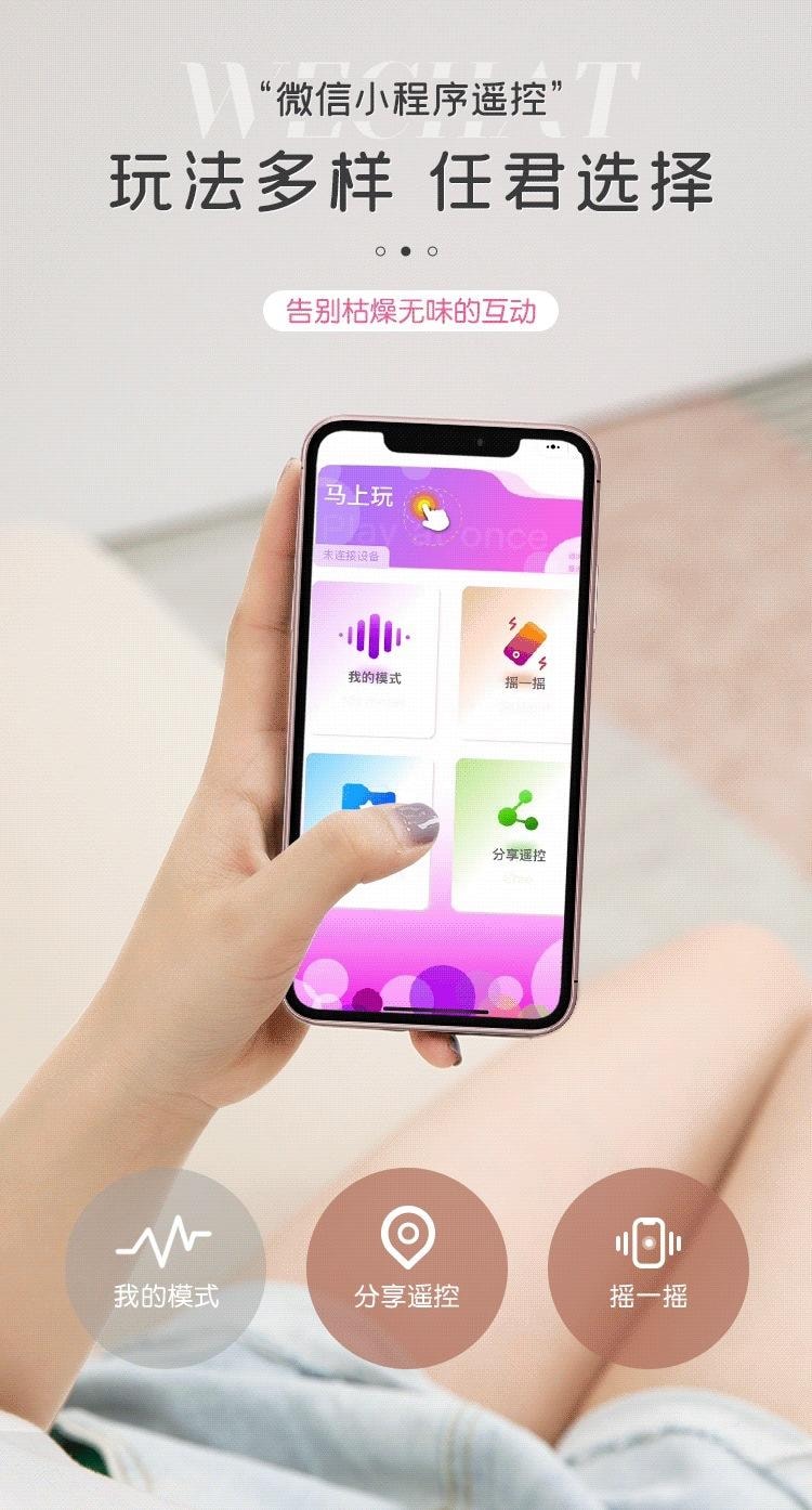 【中国直邮】 谜姬 初恋穿戴女用无线遥控跳蛋学生外出玩具1个装