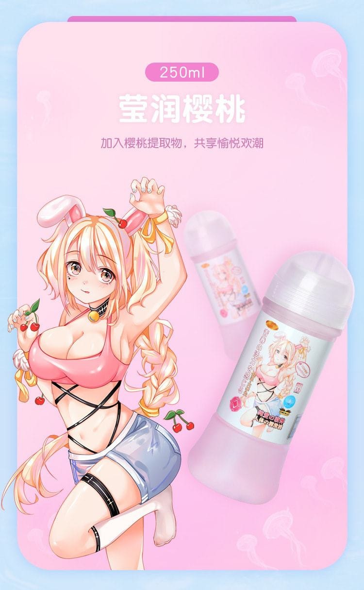 【中国直邮】谜姬 动漫系列果味润滑剂-草莓味250ml 成人情趣用品