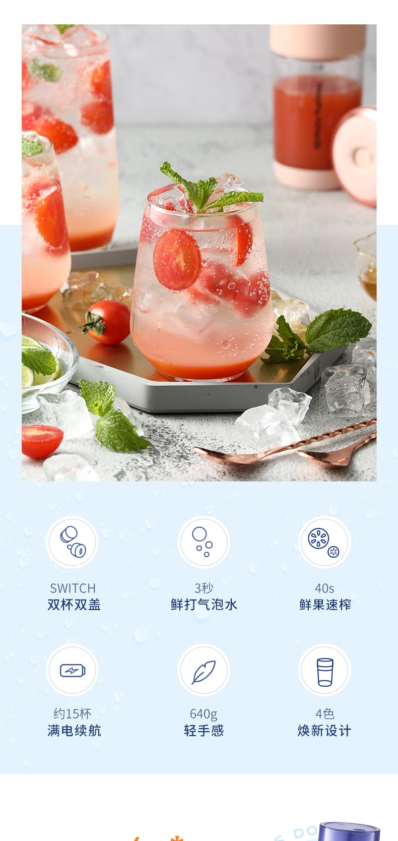【中國直郵】摩飛 氣泡榨汁杯無線便攜式果汁杯 落櫻粉
