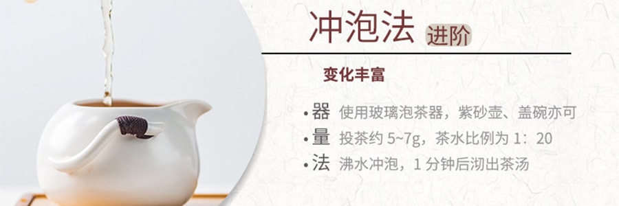 【全美線上首發】涇渭茯茶 茶磚 兵馬俑款 200g