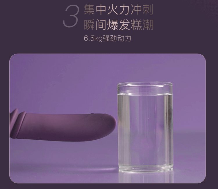 JISSBON 傑士邦 TechChil極樂天鵝砲機震動棒靜音 成人用品玩具 紫羅蘭色1盒