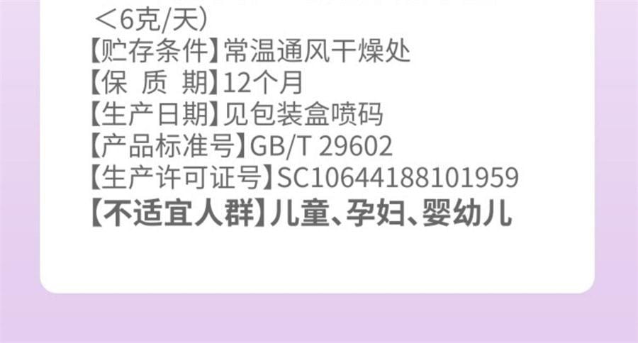 【中国直邮】 多燕瘦 西梅荷叶汁固体饮料果冻膳食纤维瘦身减肥荷叶西梅汁 40g(2g*20袋)/盒